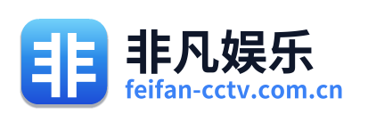 非凡娱乐